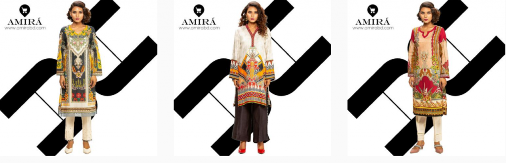 amira collection